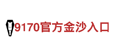 专业环保公司bck体育平台，保障您的家园清洁无污染